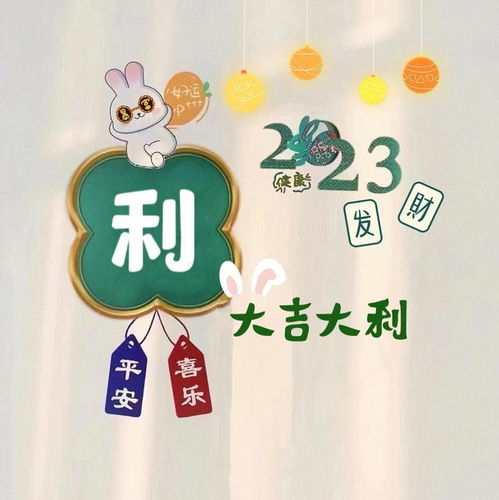  2023年微信头像做好了,进来取图咯第四弹