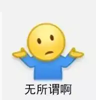  谢谢你这么有才,还认真工作来自河南有线的ta们