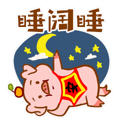  宜昌人专属表情包来了,盘它