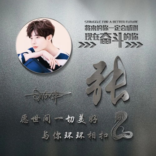 余姓氏头像 男生译成