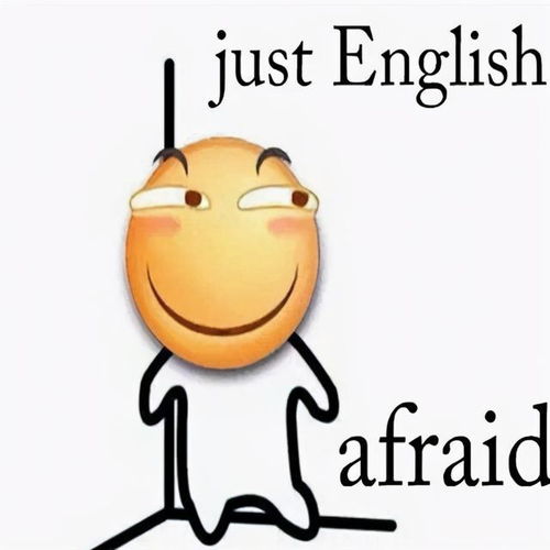  表情包害怕系列的热门聊天表情