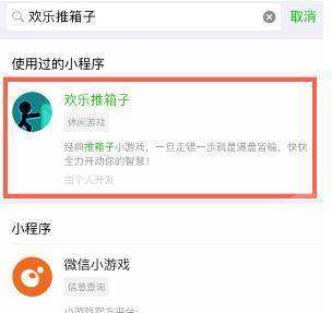 搜索快乐微信头像图片