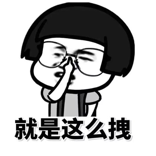  微信朋友圈留言可发表情包网友炸了