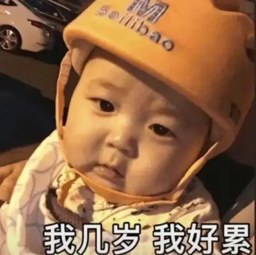  微信沙雕表情包真好啊又不用吃饭了