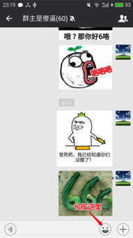 微信斗图表情包app大户