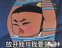  一位小仙女想找回童真贞,你们会拒绝吗