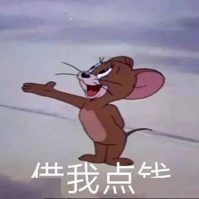  表情包周末愉快