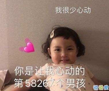  沙雕押韵很可爱的rap的句子笑掉大牙的押韵句子