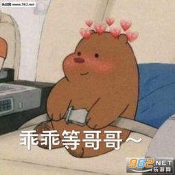  这还有人管吗表情包卑微小兔在线自闭表情包下载乐游网游戏下载