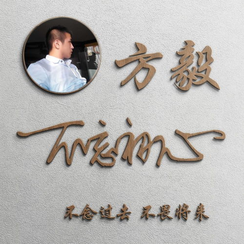  你的微信头像该换了,三十张励志高端大气签名头像,留下你的名字