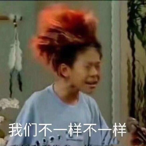 黑眼圈图片表情包搞笑老