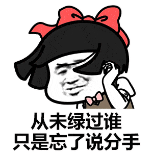  90个抖音超火表情包天太冷了,我可以躲到你心里取暖吗