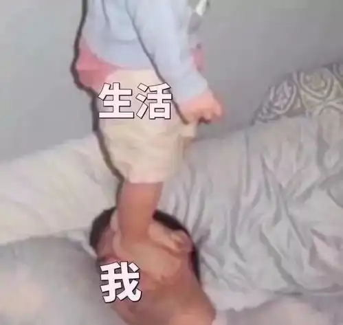 生活累的图片表情包不调