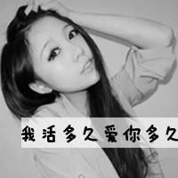 俊字头像图片霸气男生