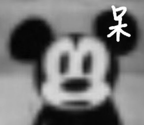  不要随便给老板东西
