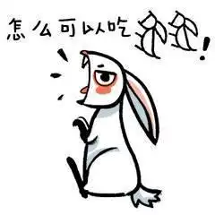  艺术生真会玩,甲骨文表情包上线,快来收藏