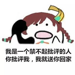  表情包大乱斗之峡谷电话篇歪你一定要点开哦