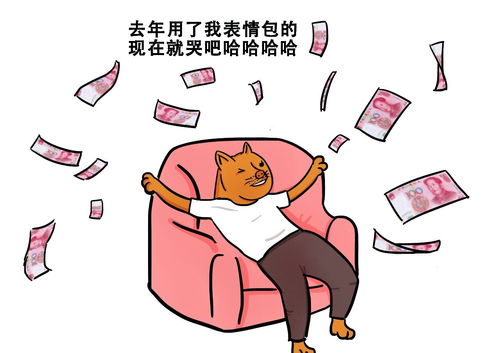  去年用葛优躺表情包的品牌公众号,今年全被告了