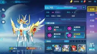  奥拉星手游开服第一天,惨遭滑铁卢