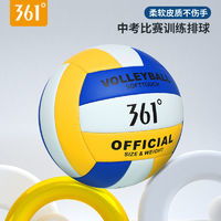  斯伯丁排球spalding斯伯丁5号排球中考训练比赛男女通用比赛专用球软排球72383y多少钱