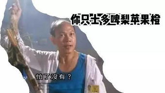  微信新功能屌炸天表情包p图,以后玩得更大了...