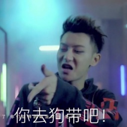  民族英雄黄子韬的娱乐圈另类打法
