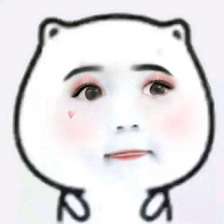  白色小圆脸表情包