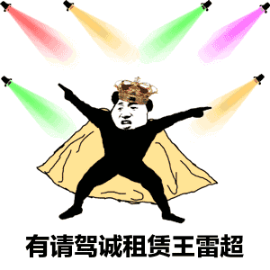  以租代购在东莞,你不知道的五光十色