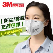  3m口罩9001v防雾霾pm2.5呼吸阀n95防尘透气男女潮款工业粉尘