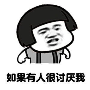  捂着头无奈表情包