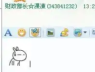  为什么我的qq发不了自定义添加的表情有的能发有的不能发
