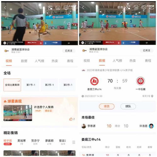  许浩恩热爱篮球,永不放弃的篮球少年网易订阅