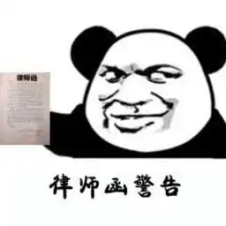  qq表情包下载qq表情包大全腾讯qq表情包当易网