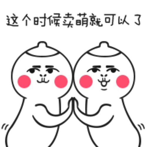  蒸大妹砸