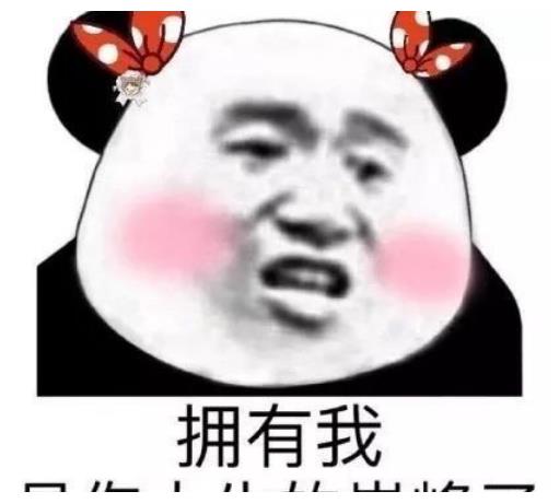  搞笑段子一天,来了一名新员工,见到黄经理连忙上前奉承