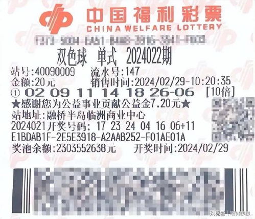  重庆男子横扫5581万大奖,豪捐百万引网友热议运气好到让人羡慕