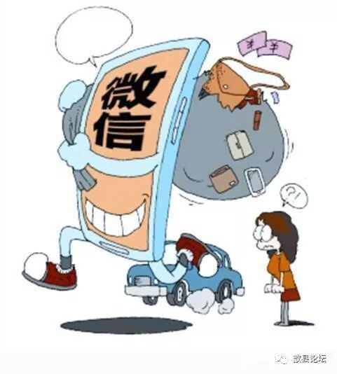  歙县隐藏在头像里的犯罪
