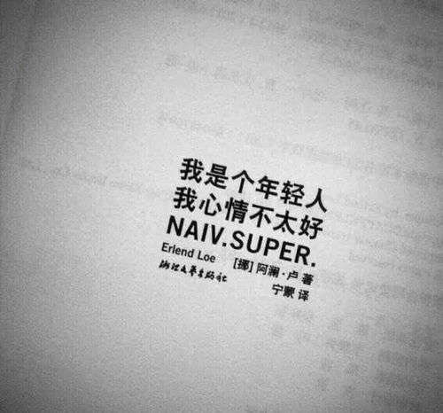  一次回忆