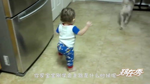  几个月的宝宝想走路,可是脚就是不听话,孩子表情看着太可怜了