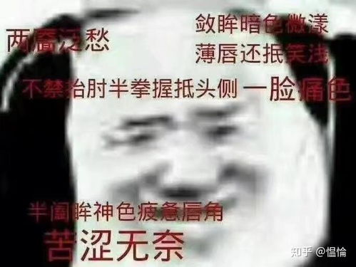  如果古代的女性也可以自由的做官会怎么样