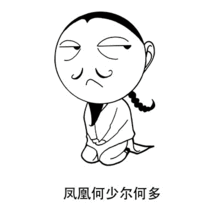  这些冷知识,资格的四川人才知道,来挑战一下