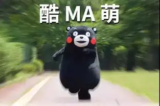  喝和立堂爱熊本熊奶茶,做街上最拽的崽