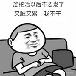  老司机必备没有吊车表情包,都不要意思跟人斗图