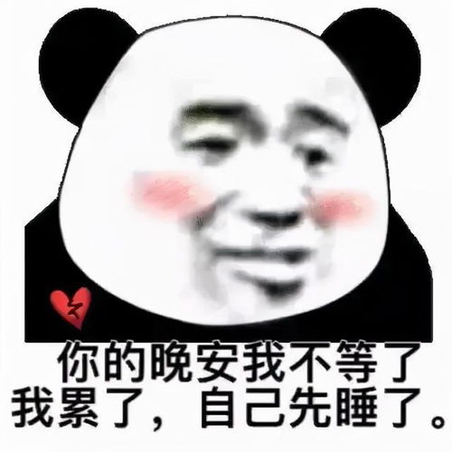  热门表情包你喜欢哪个就用哪个,没人拦你