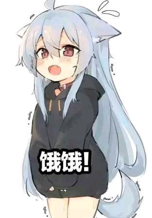  二次元表情包