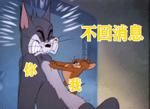  今日份沙雕表情包我想亲你的小嘴嘴