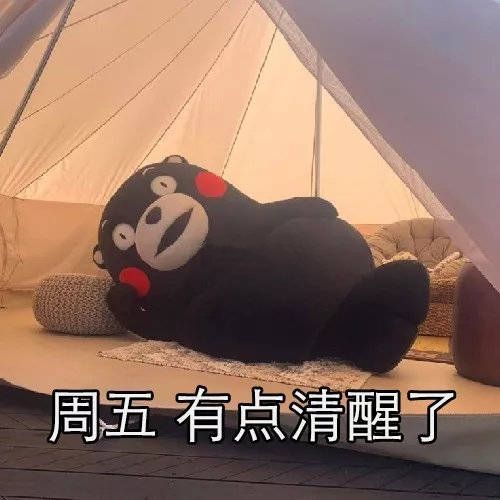  有哪些一周七天系列表情包