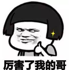  是谁给了你勇气质保升级是梁静茹吗