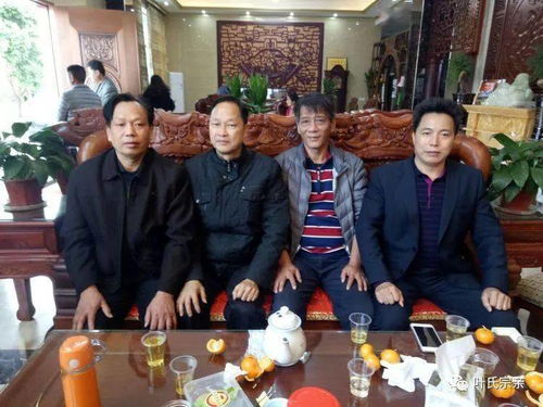  惠州市博罗县公庄镇松园围叶氏宗祠重修二十周年庆典