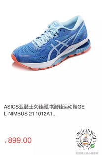  大牌跑鞋,平价好货,快来选购